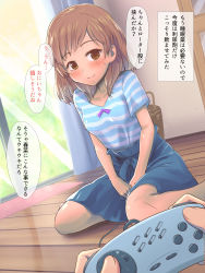Rule 34 | 1boy, 1girl, between legs, blue shirt, blue skirt, blush, breasts, brown eyes, brown hair, closed mouth, collarbone, controller, curtains, day, dutch angle, game controller, hand between legs, happy, have to pee, highres, holding, indoors, ishii (isuwie), japanese text, orange sky, original, own hands together, pov, remote control vibrator, sex toy, shiny skin, shirt, short hair, short sleeves, sitting, skirt, sky, small breasts, smile, solo focus, speech bubble, striped clothes, striped shirt, sweat, talking, text focus, translation request, v arms, vibrator, vibrator cord, vibrator under clothes, wariza, window