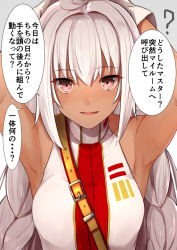 Rule 34 | 1girl, ?, armpits, arms behind head, bare shoulders, blush, braid, breasts, dark-skinned female, dark skin, fate/grand order, fate (series), gloves, grey hair, hair between eyes, lakshmibai (fate), light blush, light smile, long hair, looking at viewer, pink eyes, sleeveless, small breasts, solo, speech bubble, translation request, twin braids, upper body, very long hair, white gloves, yuuzuki (re&#039;ef)