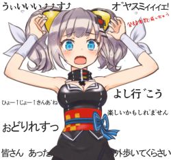 Rule 34 | 1girl, blue eyes, blush, breasts, cleavage, d-pad, d-pad hair ornament, grey hair, hair ornament, kaguya luna, large breasts, looking at viewer, open mouth, short hair, short twintails, sleeveless, solo, tansan daisuki, the moon studio, translation request, twintails, virtual youtuber