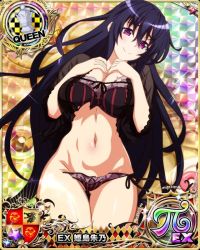 Rule 34 | 1girl, black bra, black hair, black panties, bra, breasts, card (medium), character name, chess piece, closed mouth, doughnut, food, hair ribbon, high school dxd, high school dxd hero, high school dxd pi, himejima akeno, large breasts, long hair, lying, navel, official art, on back, panties, pillow, purple eyes, queen (chess), ribbon, see-through, smile, solo, torn clothes, trading card, underwear, very long hair