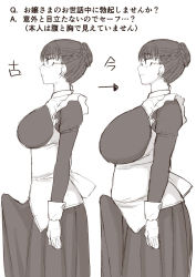 Rule 34 | 1girl, apron, blush, breasts, bulge, cake, child, condessa, dress, erection, erection lifting skirt, erection under clothes, feeding, food, futanari, glasses, huge breasts, large breasts, maid, plump, solo focus, weight gain