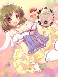 Rule 34 | 10s, 1girl, :d, brown eyes, brown hair, cake, detached sleeves, dress, english text, flower, food, food on face, fork, frills, gloves, hair flower, hair ornament, idolmaster, idolmaster cinderella girls, mimura kanako, mitsumomo mamu, open mouth, short hair, smile, solo, thighhighs, white gloves, white thighhighs, wings