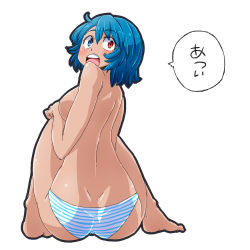 Rule 34 | 1girl, aono3, ass, barefoot, blue eyes, blue hair, blush, breasts, dimples of venus, eyebrows, from behind, full body, hair between eyes, heterochromia, highres, looking at viewer, looking back, matching hair/eyes, medium breasts, open mouth, panties, red eyes, short hair, simple background, sitting, solo, striped clothes, striped panties, tatara kogasa, topless, touhou, twisted neck, underwear, white background