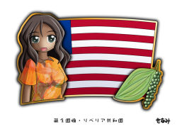 Rule 34 | 1girl, dark skin, flag, green eyes, liberia, long hair, murakami senami, pepper