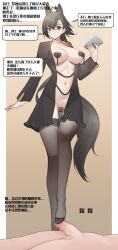 Rule 34 | 1boy, 1girl, absurdres, animal ears, arknights, black jacket, black thighhighs, breasts, brown background, brown eyes, brown hair, cellphone, chinese text, closed mouth, collarbone, completely nude, footjob, gradient background, hetero, highres, holding, holding phone, jacket, large breasts, long hair, long sleeves, looking at viewer, lying, maebari, naked jacket, navel, no shoes, nude, on back, pasties, penance (arknights), penis, phone, playerz, smartphone, solo focus, speech bubble, standing, stomach, tail, thigh gap, thighhighs, translation request, very long hair, wolf ears, wolf girl, wolf tail