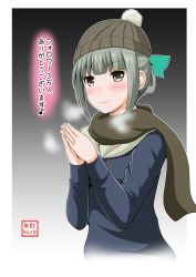 Rule 34 | 10s, 1girl, blush, breath, brown eyes, folded ponytail, green hair, hair ribbon, hat, heavy breathing, highres, jacket, kantai collection, long hair, looking at viewer, own hands clasped, own hands together, ribbon, scarf, smile, solo, translated, upper body, yano toshinori, yuubari (kancolle)
