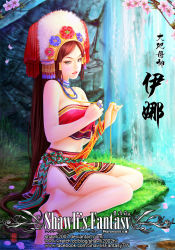 Rule 34 | 1girl, anklet, bare legs, bare shoulders, barefoot, brown hair, cherry blossoms, choker, crop top, grass, green eyes, headdress, jewelry, long hair, midriff, nature, naughty face, necklace, original, parted lips, ring, shawli, short top, sitting, skirt, soaking feet, traditional clothes, undressing, very long hair, water, waterfall, watermark, web address