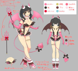 Rule 34 | 1girl, ass, asuka (senran kagura), breasts, brown eyes, cleavage, color guide, concept art, demon girl, demon horns, demon tail, demon wings, elbow gloves, frills, from behind, fur collar, gloves, grey background, hair ribbon, heart, heart necklace, high heels, highres, holding trident, horns, jewelry, large breasts, leotard, medium hair, navel, necklace, official art, open mouth, pink gloves, polearm, ribbon, senran kagura, senran kagura new link, simple background, smile, tail, thigh strap, translation request, trident, twintails, two-tone dress, two-tone footwear, two-tone wings, valentine, weapon, wings