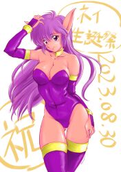 Rule 34 | 1girl, absurdres, bare shoulders, breasts, bridal gauntlets, choker, cleavage, dated, elbow gloves, gloves, gluteal fold, gold trim, hand on own head, highres, large breasts, leotard, long hair, long pointy ears, miruwao, mutant, nei, phantasy star, phantasy star ii, pointy ears, purple eyes, purple gloves, purple hair, purple leotard, purple thighhighs, signature, smile, solo, strapless, strapless leotard, thigh gap, thighhighs