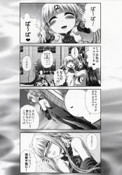 Rule 34 | 10s, 4koma, aoki hagane no arpeggio, backless dress, backless outfit, blunt bangs, comic, crossover, dress, greyscale, hair between eyes, heart, highres, kaname aomame, kantai collection, monochrome, name connection, pantyhose, revision, spoken heart, translation request