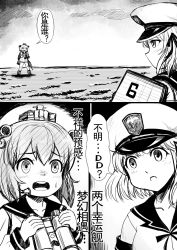 Rule 34 | 10s, 2girls, binoculars, chinese text, comic, enterprise (pacific), greyscale, hat, headgear, highres, kantai collection, monochrome, multiple girls, necktie, pacific (kancolle), peaked cap, short hair, sketch, uss enterprise (cv-6), wo-class aircraft carrier, y.ssanoha, yukikaze (kancolle)