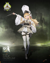 Rule 34 | 1girl, alternate costume, bag, black footwear, blonde hair, blue footwear, blush, bodysuit, boots, bow, character name, copyright name, floor, girls&#039; frontline, grey eyes, hair bow, hair ribbon, hand on own hip, highres, holding, holding wand, kolibri (girls&#039; frontline), leggings, long hair, looking at viewer, multicolored footwear, official art, open mouth, pandea work, pants, ribbon, solo, standing, wand, white bodysuit, white headwear, white leggings, white pants