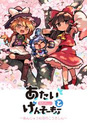 Rule 34 | 6+girls, ahoge, alcohol, apron, ascot, bare shoulders, black eyes, black hair, black headwear, black vest, blonde hair, blue dress, blue hair, blush, boots, bow, brown footwear, can, cherry blossoms, cirno, closed eyes, closed mouth, clownpiece, commentary request, cover, cover page, daiyousei, detached sleeves, dress, eternity larva, fairy, frilled skirt, frills, hair bow, hair tubes, hakurei reimu, hat, hat bow, highres, holding, holding can, ice, ice wings, in tree, japanese clothes, kirisame marisa, knee boots, lily white, long hair, long sleeves, luna child, masu, moyazou (kitaguni moyashi seizoujo), multiple girls, nontraditional miko, open mouth, red bow, red footwear, red skirt, ribbon-trimmed sleeves, ribbon trim, shirt, shoes, short hair, short sleeves, sidelocks, sitting, sitting in tree, skirt, smile, socks, star sapphire, sunny milk, touhou, tree, vest, waist apron, white apron, white bow, white shirt, white sleeves, white socks, wide sleeves, wings, witch hat, yellow ascot, yellow eyes