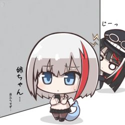 Rule 34 | 2girls, admiral graf spee (azur lane), admiral graf spee (daily peaceful life) (azur lane), admiral graf spee (peaceful daily life) (azur lane), armband, azur lane, black footwear, black hair, black skirt, blue eyes, blunt bangs, blunt ends, cellphone, chibi, deutschland (azur lane), fins, fish tail, frown, goggles, goggles on headwear, holding, holding phone, long hair, long sleeves, multicolored hair, multiple girls, no nose, off-shoulder shirt, off shoulder, pantyhose, peeking out, phone, pleated skirt, red hair, risemaru (rise2032), shadow, shirt, shoes, short hair, silver hair, skirt, stalking, streaked hair, sweatdrop, tail, translated, v-shaped eyebrows, wall, white shirt