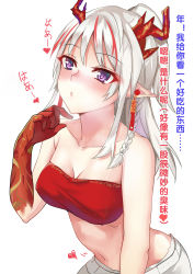 Rule 34 | 1girl, absurdres, arknights, bad id, bad pixiv id, bandeau, bare shoulders, blush, braid, breasts, chinese commentary, chinese text, cleavage, collarbone, commentary request, half updo, hand up, heart, highres, hongbaise raw, horns, long hair, medium breasts, midriff, multicolored hair, navel, nian (arknights), nose blush, parted lips, pointy ears, purple eyes, red bandeau, red hair, silver hair, simple background, simplified chinese text, single braid, solo, stomach, strapless, streaked hair, translation request, tube top, upper body, white background
