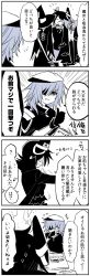 Rule 34 | 10s, 2girls, blue theme, cape, comic, embarrassed, giving up the ghost, greyscale, halloween, highres, kaga3chi, kantai collection, kiso (kancolle), laughing, looking at another, monochrome, multiple girls, wizard, tenryuu (kancolle), text focus, translation request, vampire costume