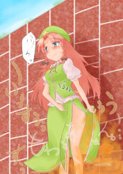 Rule 34 | 1girl, against wall, blue eyes, blush, brick wall, fart, gas, hand on own stomach, hat, hong meiling, long hair, md5 mismatch, nekosu (nfxgs227), red hair, smell, solo, speech bubble, stomach growling, sweatdrop, touhou, translation request