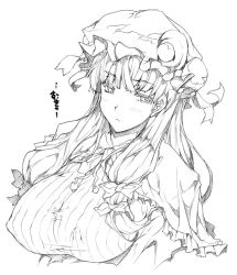 Rule 34 | 1girl, breasts, covered erect nipples, erect sawaru, female focus, greyscale, hat, large breasts, long hair, monochrome, patchouli knowledge, shirt, solo, taut clothes, taut shirt, touhou, upper body