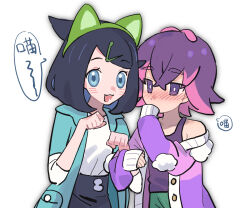 Rule 34 | 2girls, :d, black hair, black shorts, blush, bright pupils, cardigan, collarbone, colored inner hair, commentary request, creatures (company), dot (pokemon), freckles, game freak, green hairband, green jacket, green pants, hairband, jacket, liko (pokemon), locked arms, medium hair, momoo 1107, multicolored hair, multiple girls, nintendo, open clothes, open jacket, open mouth, pants, paw pose, pokemon, pokemon (anime), pokemon ears, pokemon horizons, purple cardigan, purple eyes, purple hair, shirt, shorts, sleeves past elbows, smile, speech bubble, tank top, translation request, white pupils, white shirt
