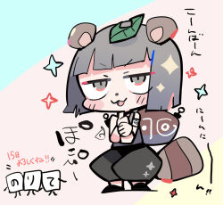 Rule 34 | 1girl, animal ears, backpack, bag, bare arms, bare shoulders, black footwear, black pants, blue background, blunt bangs, blunt ends, blush stickers, brown bag, character request, commentary request, copyright request, full body, grey eyes, grey hair, grey shirt, hand on hand, leaf, leaf on head, multicolored background, open mouth, pants, pink background, puffy pants, raccoon ears, raccoon tail, shadow, shirt, short hair, shoulder tattoo, simple background, sleeveless, sleeveless shirt, slips, smile, solo, sparkle, tail, tattoo, terada tera, translation request, v-shaped eyebrows, yellow background