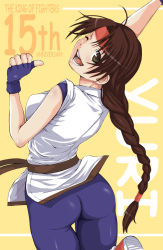 Rule 34 | 1girl, ass, ass focus, braid, braided ponytail, brown eyes, brown hair, long hair, looking at viewer, looking back, one eye closed, open mouth, ryuuko no ken, smile, snk, solo, spandex, the king of fighters, yuri sakazaki