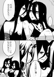 Rule 34 | 10s, 2girls, abyssal ship, battleship princess, battleship water oni, breasts, comic, crossed bangs, facial scar, female focus, greyscale, horns, kantai collection, monochrome, multiple girls, paco (eien mikan), scar, scar on cheek, scar on face, single horn, translation request