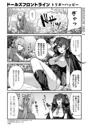 Rule 34 | 2girls, 4koma, black footwear, black gloves, black hair, boots, bow, breasts, bush, buttons, closed eyes, comic, commentary request, double-breasted, fingerless gloves, girls&#039; frontline, gloves, greyscale, hair bow, hair rings, half gloves, long hair, long sleeves, medium breasts, monochrome, multiple girls, necktie, official art, one eye closed, open mouth, outdoors, ponytail, sidelocks, springfield (girls&#039; frontline), tobimura, translation request, twintails, type 97 (girls&#039; frontline), underbust, very long hair