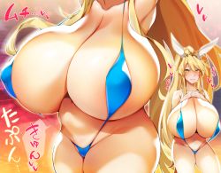 Rule 34 | 1girl, absurdres, artoria pendragon (all), artoria pendragon (fate), artoria pendragon (lancer) (fate), artoria pendragon (swimsuit ruler) (fate), bad id, bad pixiv id, bikini, blonde hair, blue bikini, blush, breasts, close-up, commentary request, curvy, fate/grand order, fate (series), gigantic breasts, green eyes, highres, long hair, looking at viewer, ponytail, swimsuit, takakido jinguuji, thick thighs, thighs, translation request