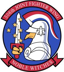 Rule 34 | 506th joint fighter wing (emblem), armor, bird, close-up, emblem, english text, fleur-de-lis, from side, heita0524, highres, holding, holding weapon, no humans, noble witches, simple background, star (symbol), strike witches, sword, transparent background, turtle, weapon, white background, world witches series