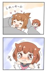 Rule 34 | 10s, 2girls, 2koma, admiral (kancolle), blush, brown eyes, brown hair, chibi, comic, commentary request, closed eyes, frown, gale kawaii, hair ornament, hairclip, heart, hug, ikazuchi (kancolle), inazuma (kancolle), jealous, kantai collection, multiple girls, neckerchief, nose blush, open mouth, sleeveless, smile, snot, tears, trembling, wavy mouth, aged down