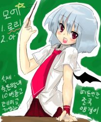 Rule 34 | 1girl, alternate costume, bat wings, blouse, contemporary, cowboy shot, female focus, green background, korean text, necktie, outline, red necktie, remilia scarlet, shirt, solo, standing, teacher, touhou, white shirt, wings