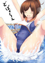Rule 34 | 10s, 1girl, armpits, arms up, blush, brown hair, closed eyes, i-401 (kancolle), kantai collection, one-piece swimsuit, open mouth, outstretched arms, personification, ponytail, sailor collar, school swimsuit, short hair, short ponytail, smile, solo, splashing, spread arms, spread legs, swimsuit, swimsuit under clothes, tenken (gotannda), water