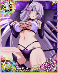 Rule 34 | 1girl, antenna hair, aqua eyes, blue bra, bra, breasts, card (medium), character name, chess piece, demon horns, demon tail, demon wings, fake demon horns, fake tail, fake wings, fingerless gloves, gloves, hair ribbon, high school dxd, horns, large breasts, long hair, looking at viewer, navel, official art, open mouth, ribbon, rook (chess), rossweisse, silver hair, smile, solo, tail, trading card, underwear, very long hair, wings