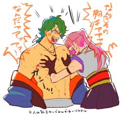 Rule 34 | 2boys, anger vein, angry, armband, bare pectorals, bare shoulders, cherry blossom (sk8), gloves, green hair, highres, jewelry, joe (sk8), long hair, looking at another, male focus, multiple boys, muscular, muscular male, navel, necklace, pectorals, pink hair, ponytail, rurya niji, topless male, shouting, simple background, sk8 the infinity, sleeveless, upper body, white background