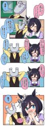 Rule 34 | 1girl, 1other, :d, @ @, absurdres, animal ears, arms behind head, arms up, black hair, black vest, blush, book, bow, closed eyes, collared shirt, commentary request, covering own mouth, eishin flash (umamusume), flying sweatdrops, hair between eyes, highres, horse ears, nose blush, open book, open mouth, puffy short sleeves, puffy sleeves, purple bow, purple shirt, school uniform, shirt, short sleeves, smile, takiki, tracen school uniform, translation request, twitter username, u-head trainer, umamusume, vest, yellow shirt