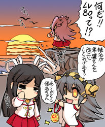 Rule 34 | 10s, 3girls, = =, black hair, chibi, detached sleeves, hair ribbon, hairband, haruna (kancolle), hisahiko, hiyou (kancolle), japanese clothes, jun&#039;you (kancolle), kantai collection, long hair, medal, multiple girls, nontraditional miko, open mouth, purple hair, ribbon, star-shaped pupils, star (symbol), sunset, symbol-shaped pupils, tears, translated, wide sleeves