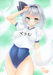 Rule 34 | 1girl, black hairband, black one-piece swimsuit, blush, breasts, commentary, covered navel, ghost, green background, green eyes, grey hair, groin, gym uniform, hairband, highres, konpaku youmu, konpaku youmu (ghost), looking at viewer, medium breasts, natsume nadeshiko, one-piece swimsuit, open mouth, school swimsuit, short hair, short sleeves, solo, swimsuit, touhou, traditional media
