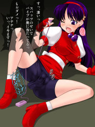 Rule 34 | 1girl, ankoku inu shougun, arm support, asamiya athena, bike shorts, blue hair, blush, breasts, bulge, cameltoe, cleavage, earrings, fingerless gloves, gloves, hairband, high heels, jewelry, large breasts, legs, long hair, lying, on side, open mouth, purple eyes, purple hair, pussy juice, red hairband, saliva, sex toy, shoes, snk, socks, solo, spread legs, star (symbol), tears, the king of fighters, the king of fighters &#039;98, translated, turtleneck, vibrator, wince