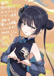 Rule 34 | 1girl, 2024, black dress, black hair, black shirt, blue archive, breast lift, breasts, butterfly hair ornament, china dress, chinese clothes, double bun, dress, grabbing, grabbing own breast, grey eyes, hair bun, hair ornament, halo, highres, hizikit, kisaki (blue archive), long hair, long sleeves, open mouth, shirt, sidelocks, small breasts, smile, solo, twintails