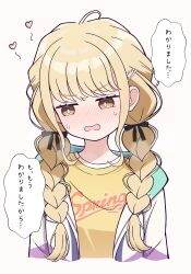Rule 34 | 1girl, absurdres, averting eyes, blonde hair, blush, braid, bright pupils, commentary request, cropped torso, embarrassed, fujita kotone, gakuen idolmaster, hair ribbon, heart, highres, idolmaster, jacket, long hair, multicolored clothes, multicolored jacket, nose blush, poryuyee, ribbon, shirt, simple background, solo, speech bubble, sweatdrop, translation request, twin braids, upper body, white background, white pupils, yellow shirt