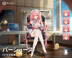 Rule 34 | 1girl, azur lane, bespectacled, bird, blush, book, bookshelf, breasts, center opening, chair, chick, cleavage, closed mouth, computer, copyright name, crossed legs, cup, desk, dress, error message, expressions, full body, glasses, gloves, hair ornament, half gloves, hat, high heels, holding, id card, indoors, kincora, lamp, lanyard, laptop, large breasts, long hair, long sleeves, looking at viewer, manjuu (azur lane), mug, nurse, nurse cap, off shoulder, office chair, official alternate costume, official art, on chair, open clothes, pen, pencil, perseus (azur lane), perseus (unfamiliar duties) (azur lane), pink eyes, pink footwear, pink gloves, pink hair, royal navy emblem (azur lane), shirt, shoes, sitting, solo, swivel chair, syringe, table, thighhighs, thighs, twintails, very long hair, white dress, white hat, white shirt, white thighhighs, wide sleeves, wing collar, x hair ornament
