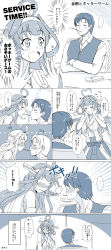 Rule 34 | !?, ..., 1boy, 1girl, :d, admiral (kancolle), ahoge, blush, comic, commentary request, couple, crossed arms, detached sleeves, double bun, food, food in mouth, hairband, highres, husband and wife, jewelry, kantai collection, kongou (kancolle), long hair, monochrome, motion lines, mouth hold, nontraditional miko, open mouth, pocky, pocky kiss, remodel (kantai collection), ring, shared food, shigure ryuunosuke, skirt, smile, speech bubble, translation request, vest, wedding band
