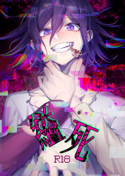 Rule 34 | 2boys, absurdres, blush, collarbone, commentary request, cover, cover page, danganronpa (series), danganronpa v3: killing harmony, glitch, grin, hair between eyes, highres, jacket, key, long sleeves, looking at viewer, male focus, momota kaito, mouth hold, multiple boys, nanin, oma kokichi, pink jacket, purple hair, short hair, smile, solo focus, straitjacket, strangling, tearing up, torn clothes, torn jacket, translation request, upper body, white jacket