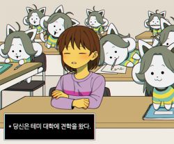 Rule 34 | :3, androgynous, animal ears, bad id, bad twitter id, blush, brown hair, chromatic aberration, chunue-o!, classroom, closed eyes, frisk (undertale), gender request, grey hair, korean text, long sleeves, mouth hold, notebook, odd one out, open mouth, paper, parted lips, pencil, school, shirt, short hair, sitting, smile, striped clothes, striped shirt, temmie, text focus, translated, undertale