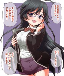 Rule 34 | 1girl, ahoge, bespectacled, black hair, black jacket, blazer, blue-framed eyewear, blue background, blue eyes, bow, bowtie, commentary, cowboy shot, dress shirt, girls und panzer, glasses, half-closed eyes, highres, holding, inoue kouji, isuzu hana, jacket, long hair, long sleeves, looking at viewer, notepad, open mouth, outside border, red bow, red bowtie, rounded corners, shirt, smile, solo, standing, teacher, translation request, white shirt, wing collar