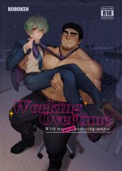 Rule 34 | 2boys, abs, absurdres, bara, black hair, blush, bulge, carrying, chair, collared shirt, cover, cover page, doujin cover, english text, facial hair, from above, full body, genderswap, genderswap (ftm), goatee, highres, igarashi futaba (shiromanta), large pectorals, long sideburns, looking at viewer, male focus, mature male, multiple boys, muscular, muscular male, navel, necktie, necktie grab, neckwear grab, office, office chair, on chair, one eye covered, paid reward available, pectoral press, pectorals, princess carry, purple necktie, robokeh, salaryman, senpai ga uzai kouhai no hanashi, shirt, short hair, sideburns, sitting, size difference, smile, stomach, stubble, swivel chair, takeda harumi (shiromanta), thick eyebrows, topless male, veins, veiny arms, yaoi
