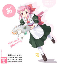 Rule 34 | 1girl, 2channel, clumsy, futaba channel, galge-tan, maid, pink hair, solo, tray, waitress