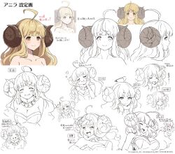 Rule 34 | 1girl, ahoge, anila (granblue fantasy), bare shoulders, blonde hair, blunt bangs, blush, breasts, brown eyes, cleavage, closed eyes, collarbone, concept art, copyright notice, eating, frown, fur-trimmed collar, fur trim, granblue fantasy, granblue fantasy versus: rising, grin, heart, heart ahoge, horns, large breasts, long hair, official art, open mouth, second-party source, sheep horns, sketch, smile, thick eyebrows, upper body, very long hair