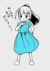 Rule 34 | 1girl, aged down, blue dress, blunt bangs, blush, child, closed mouth, commentary request, dot nose, dress, floating hair, full body, grey background, greyscale, hair ornament, hair scrunchie, hand on own chest, hand on own hip, hand up, highres, hitoribocchi no marumaru seikatsu, honshou aru, katsuwo (cr66g), long hair, looking at viewer, monochrome, scrunchie, shoes, short sleeves, simple background, smile, solo, spot color, standing, translation request