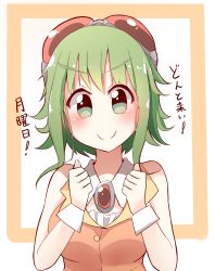 Rule 34 | &gt;:), 1girl, blush, border, brooch, clenched hands, detached collar, goggles, goggles on head, green eyes, green hair, gumi, hands up, highres, jewelry, looking at viewer, orange border, orange shirt, pachio (patioglass), red-tinted eyewear, shirt, short hair with long locks, sleeveless, sleeveless shirt, solo, tinted eyewear, translation request, upper body, vocaloid